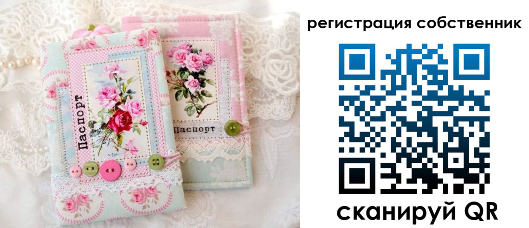 пропишу в квартире в Вышнем Волочке